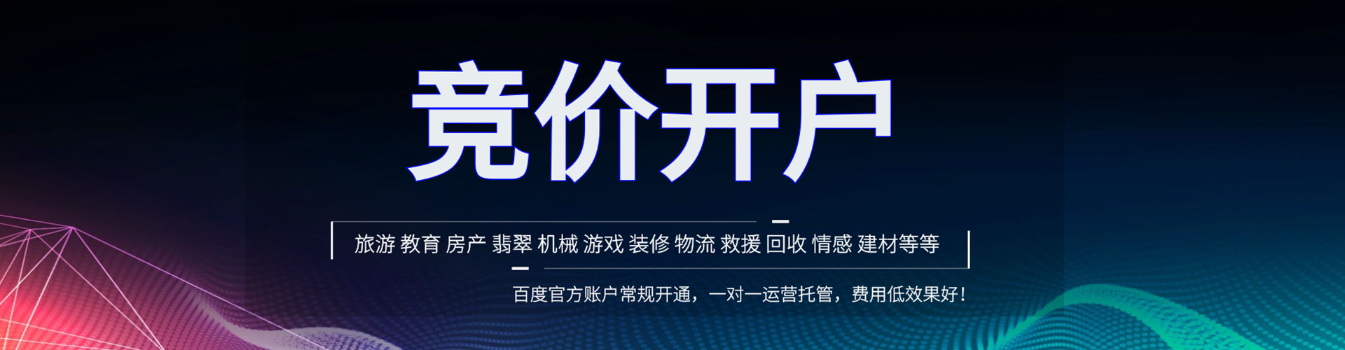 汪清知乎信息流